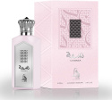 AL Absar Nasma 100 ml EDP