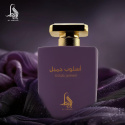 Al Absar Uslub Jameel 100 ml EDP