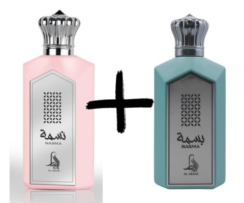 Al Absar Nasma + Basma
