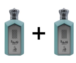 2x Al Absar Basma