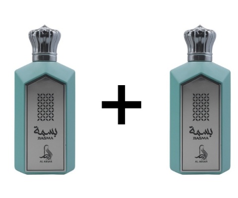 2x Al Absar Basma