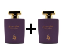 2x Al Absar Uslub Jameel