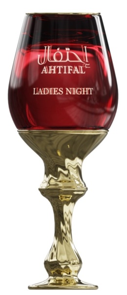 Anfar 1950 Ahtifal Ladies Night 100 ml EDP