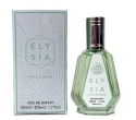 Fragrance World Elysia Pista Sundae 50 ml EDP