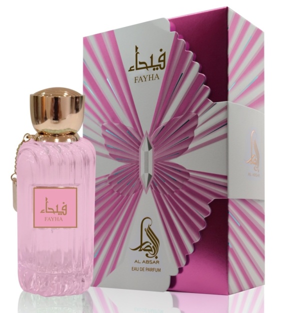 al absar fayha