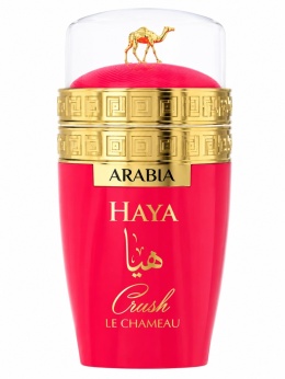 Le Chameau Haya Crush 25 ml EDP